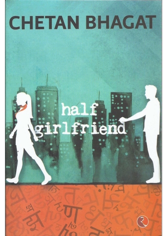 my half girlfriend book