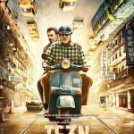 TE3N Bollywood Movie Review